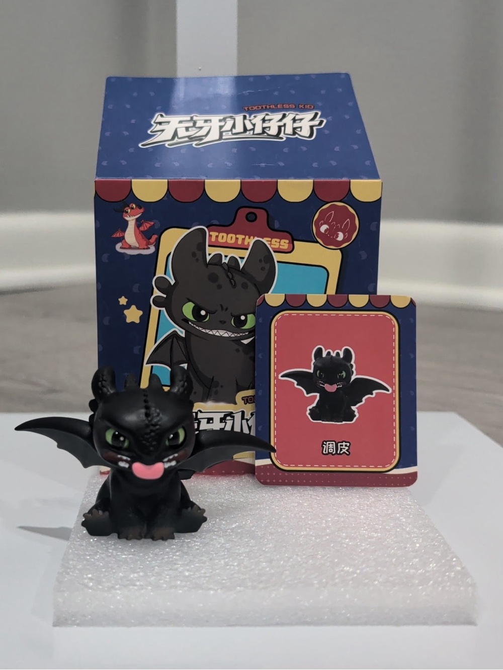 Toothless Kid How to Train Your Dragon Figure Blind Box Collectible w/ Card